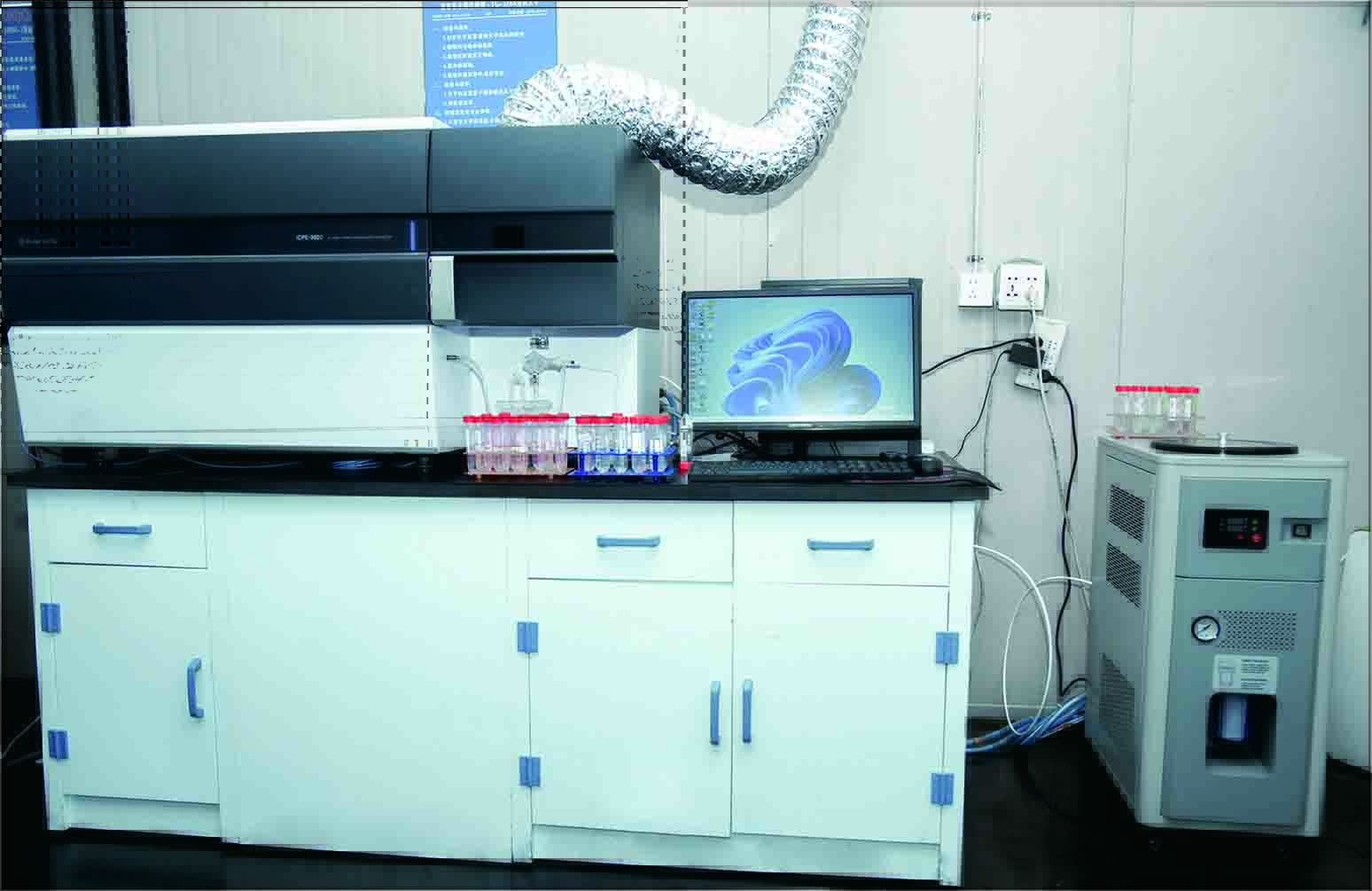 We brought in the Inductively Coupled Plasma Optical Emission Spectrometer(ICP)-SHIMADZU